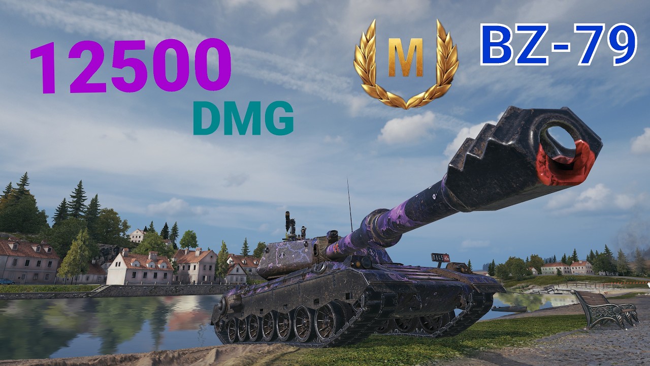 BZ-79 12 500 урона, 9 фрагов, мастер. Турбины решают🔥👍Имба👌