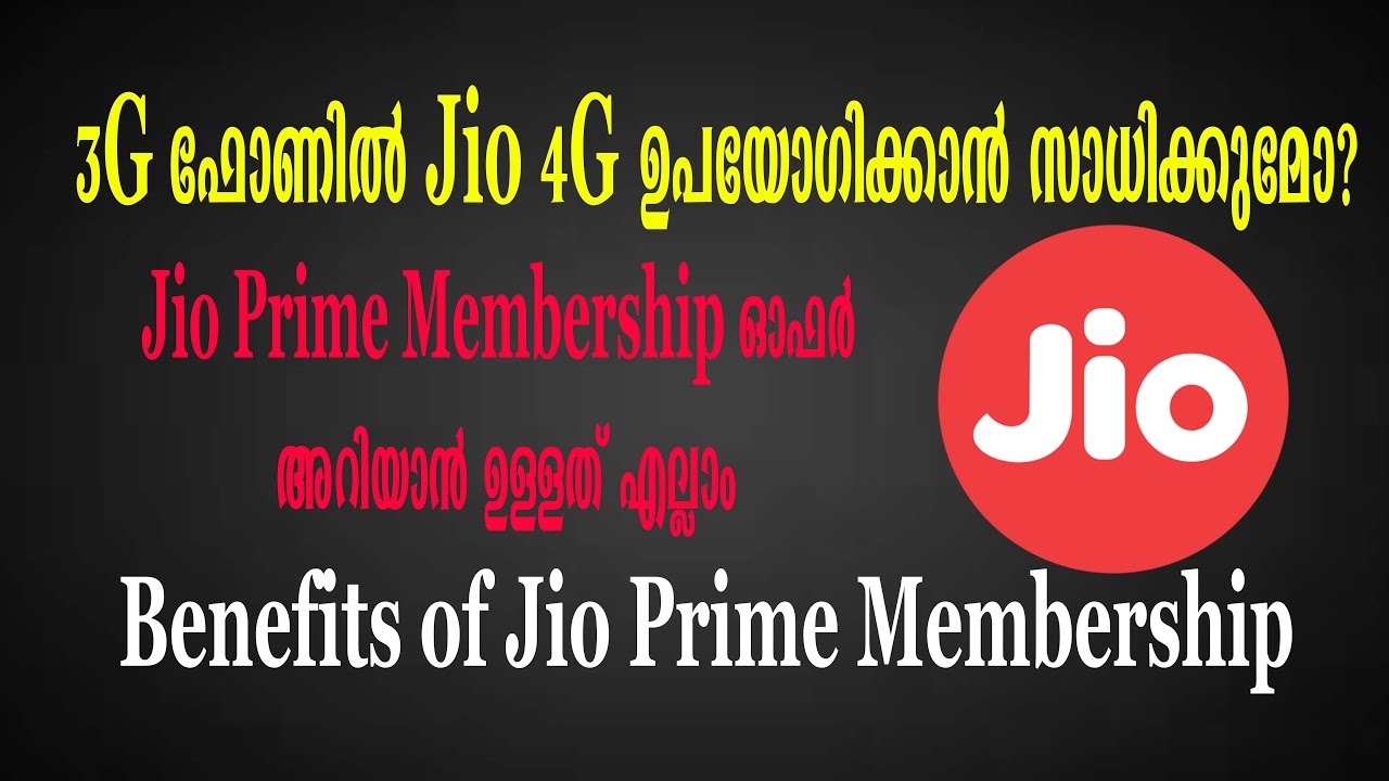 BENEFITS OF JIO PRIME MEMBERSHIP OF Rs 99  Advantage of JIO PRIME  303 PLAN HIDDEN DETAILS