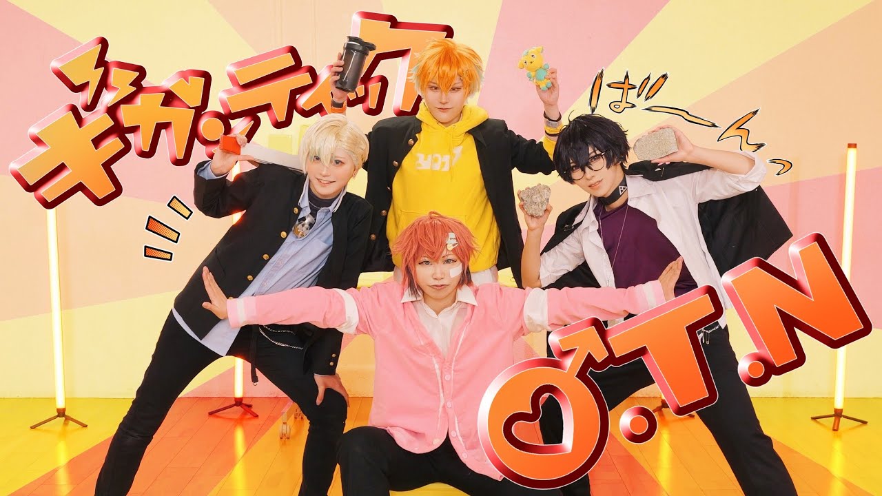 【にじさんじ】ギガンティックO.T.N 踊ってみた【コスプレ】