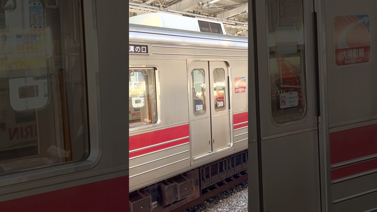 【昭和のVVVF！イイ音！♪】東急9000系 日立初期GTO-VVVF 発車シーン！#shorts
