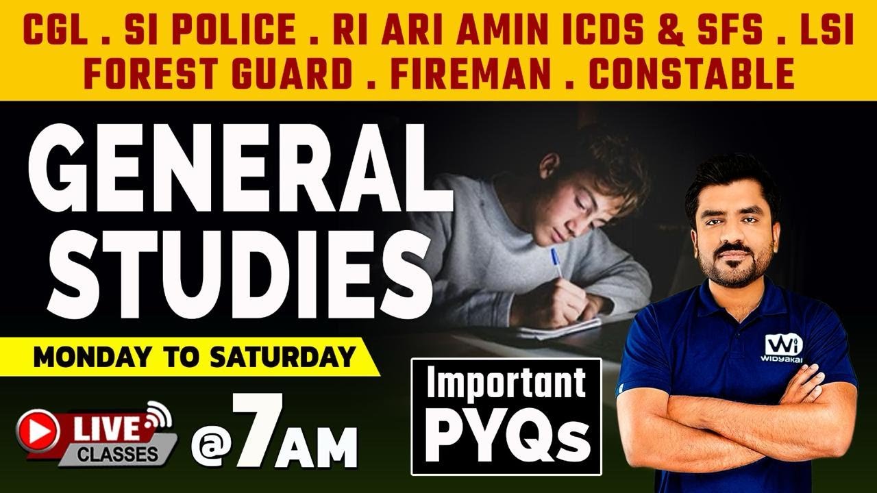 GENERAL STUDIES | Class-7 | RI, ARI, AMIN, ICDS, SFS 2024  #riamin #currentaffairs2024 #cgl