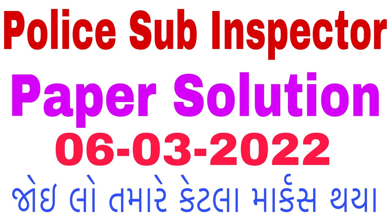 PSI 06-03-2022 Answer Key || PSI 2022 Full Paper Solution