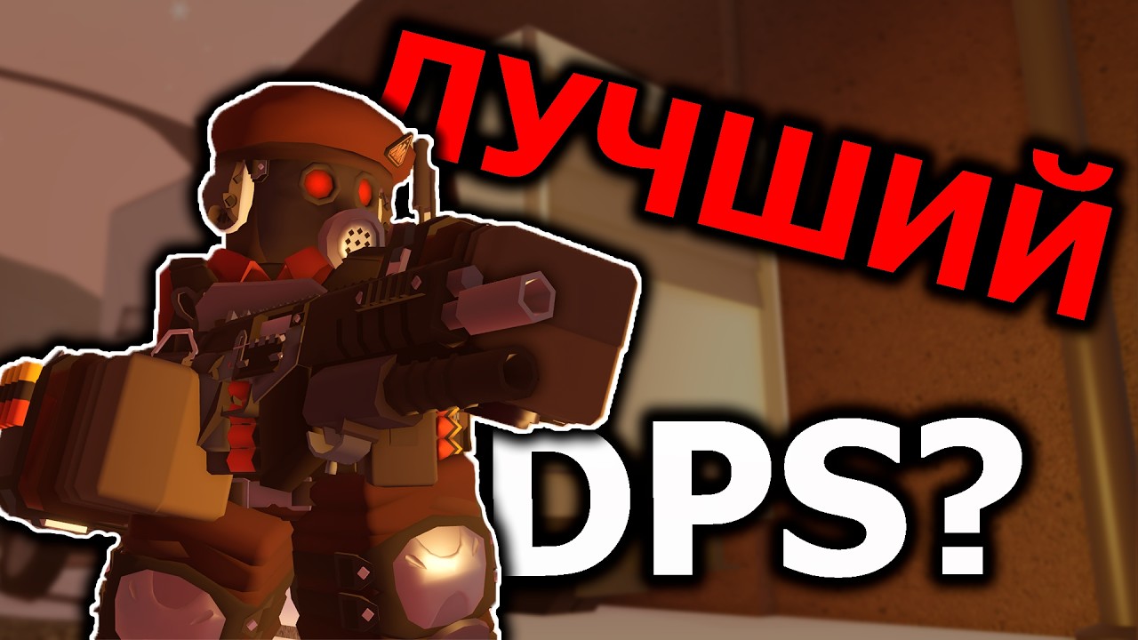 Is This Tower Now the STRONGEST in TDS?