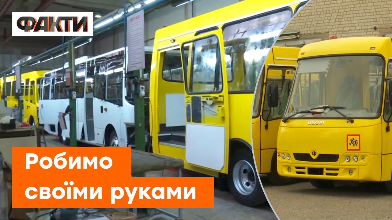 🔷 ВЛАСНЕ ВИРОБНИЦТВО в Україні: як працює ЛОКАЛІЗАЦІЯ