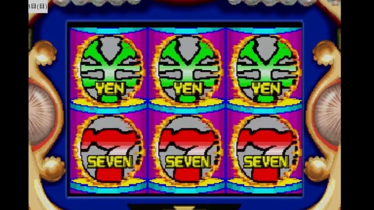 ナナシー　初代　ファイヤー全回転　豊丸産業　パチンコ　レトロゲーム
