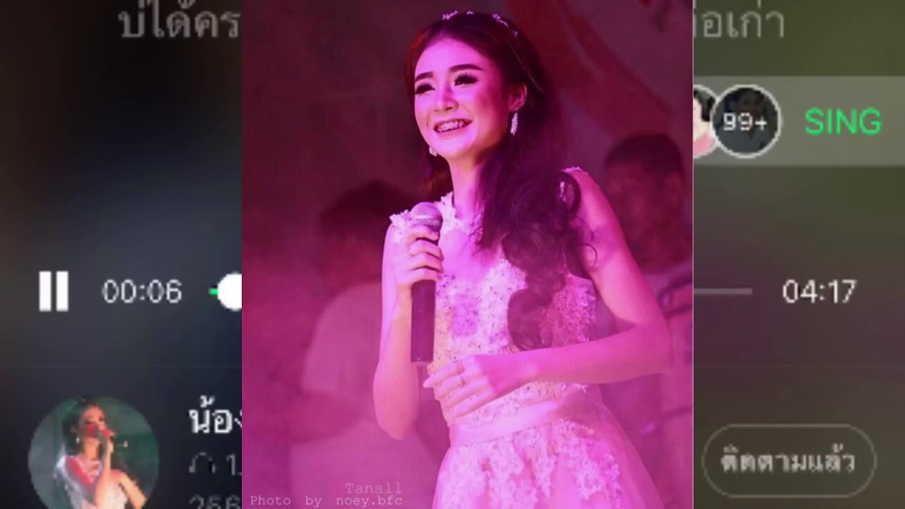 น้ำตาหยดยังกด Like Cover by หมิว เขมจิรา