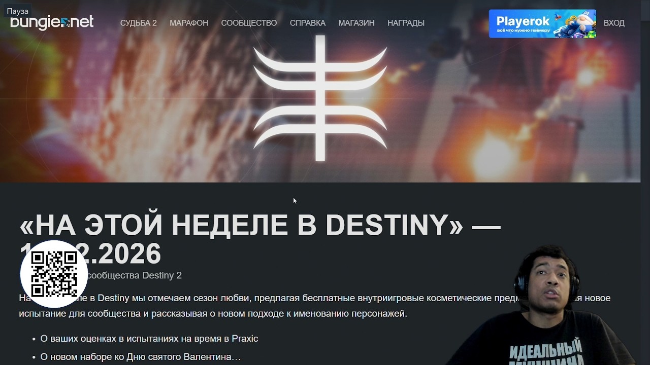 ОНИ ТАМ СОВСЕМ ОБНАГЛЕЛИ... | DESTINY 2 (ENGLISH DUB)