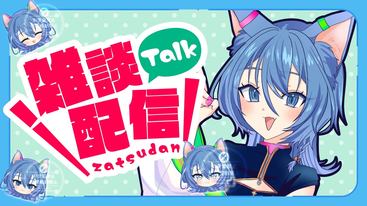 【 #雑談 】水曜日の折り返し今日も1日頑張った？雑談【 #新人Vtuber /狐露いぶき 】