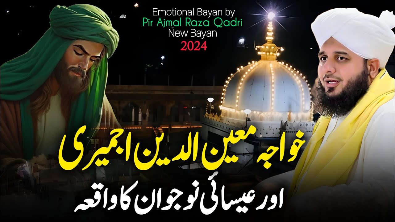 Khwaja Moinuddin Chishti Ajmeri Aur Ek Isai Nujawan Ka Waqia Emotional Bayan Pir Ajmal Raza Qadri