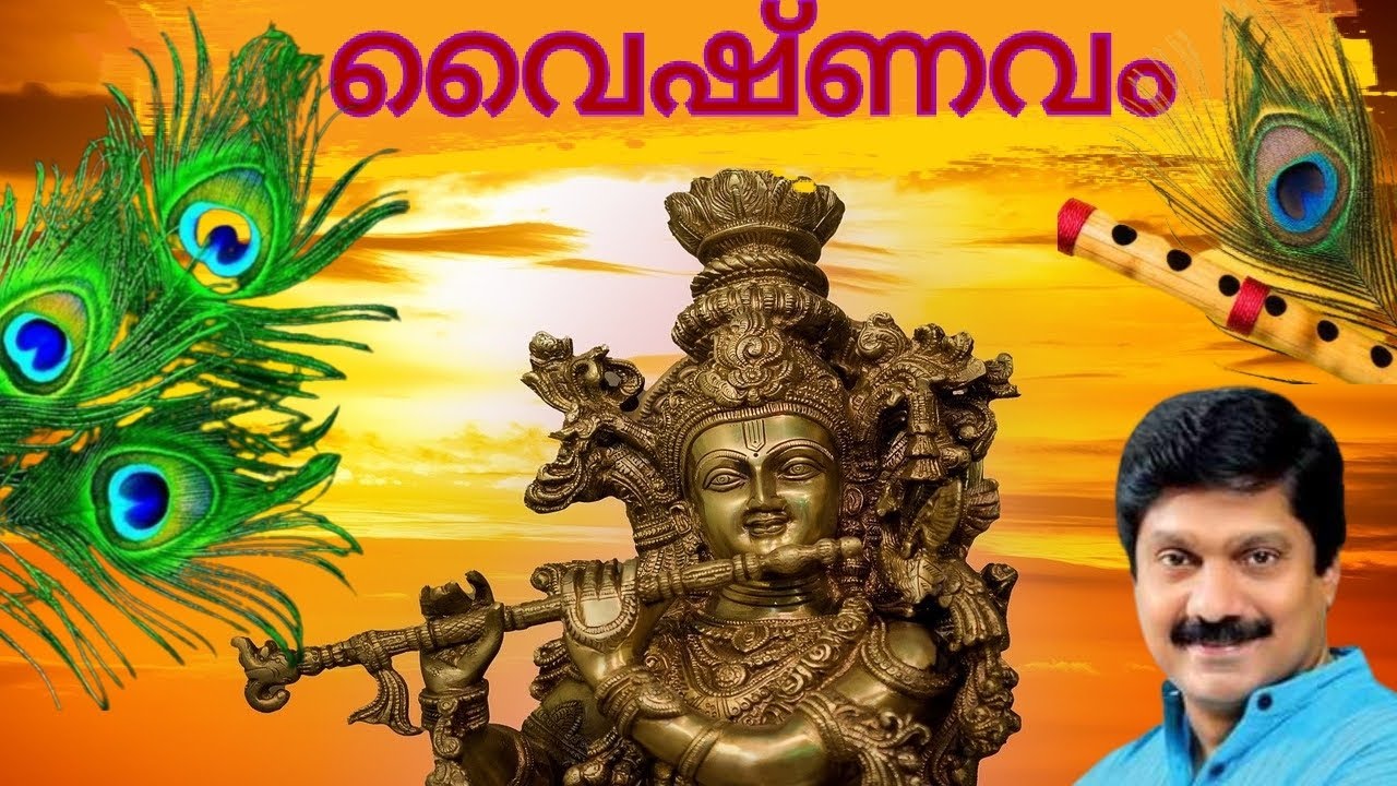 🌹Spiritual Morning Songs🌹_ Vaishnavam _ G. Venugopal _ High Quality Audio