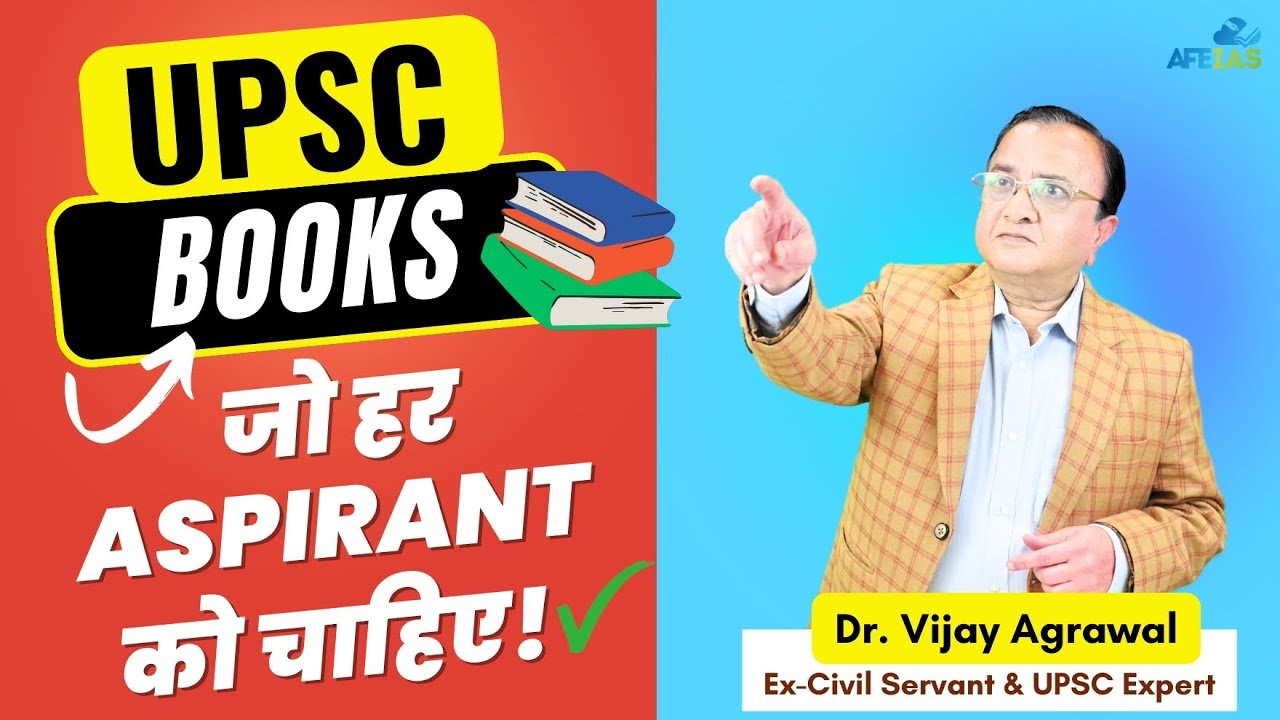 COMPLETE UPSC BOOKLIST FOR BEGINNERS & TOPPERS | DR VIJAY AGRAWAL CIVIL SERVICES AFE IAS PREPARATION