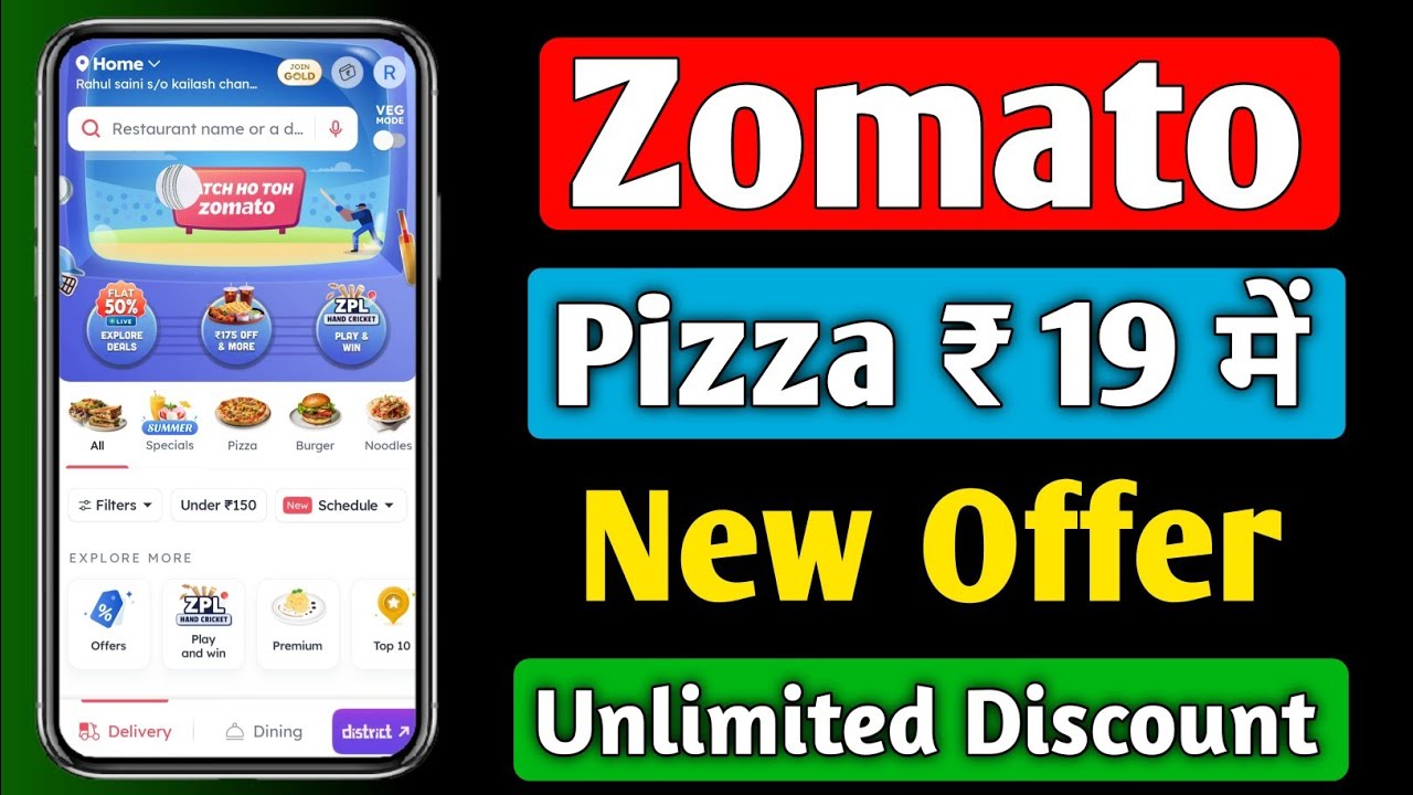 Zomato Pizza Loot Offer | Zomato Free Order Trick | Zomato Discount Coupen | Zomato Offers