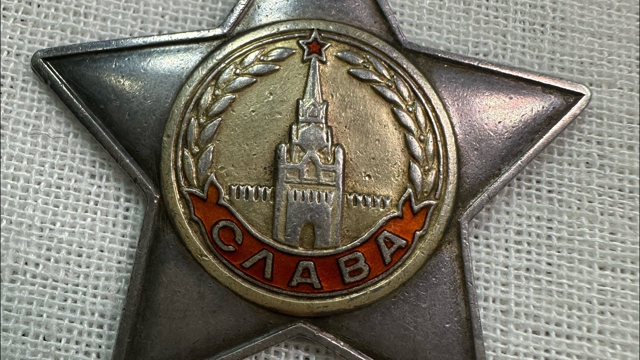 Орден Славы 2 ст.
