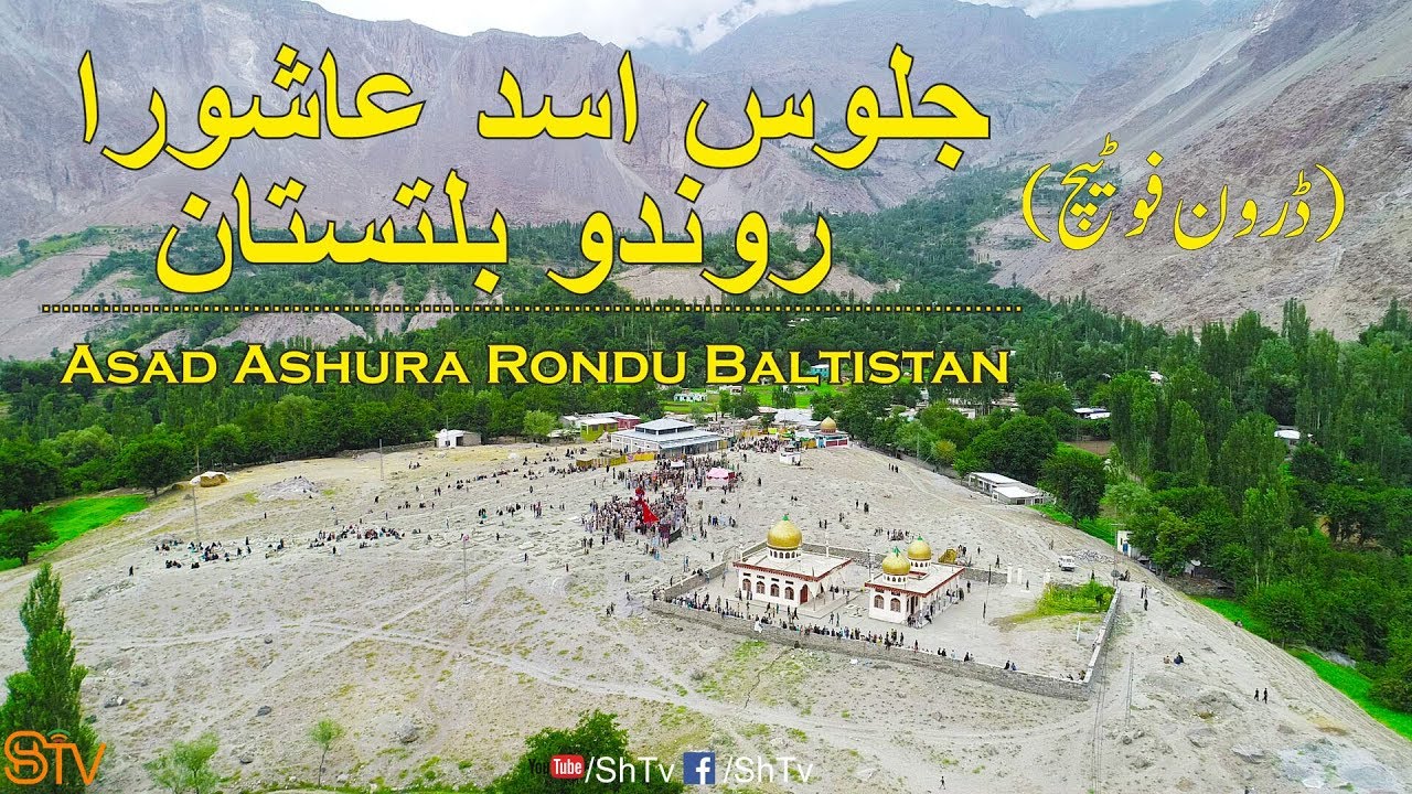 The procession of Asad Ashura 2019 | Roundu Baltistan | Drone Footage