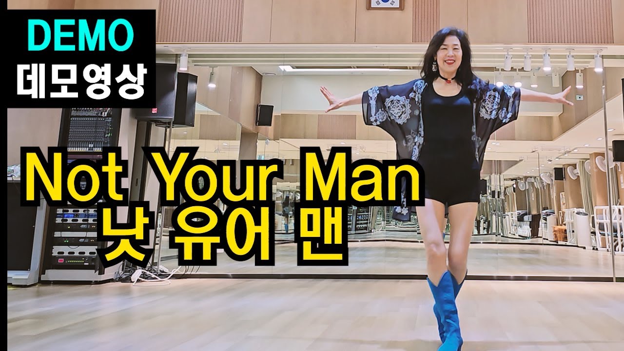 낫유어맨(Not Your Man)| H.Improver | 빠져드는 음악~ 거침없이  쉬크하고 박력있게 !