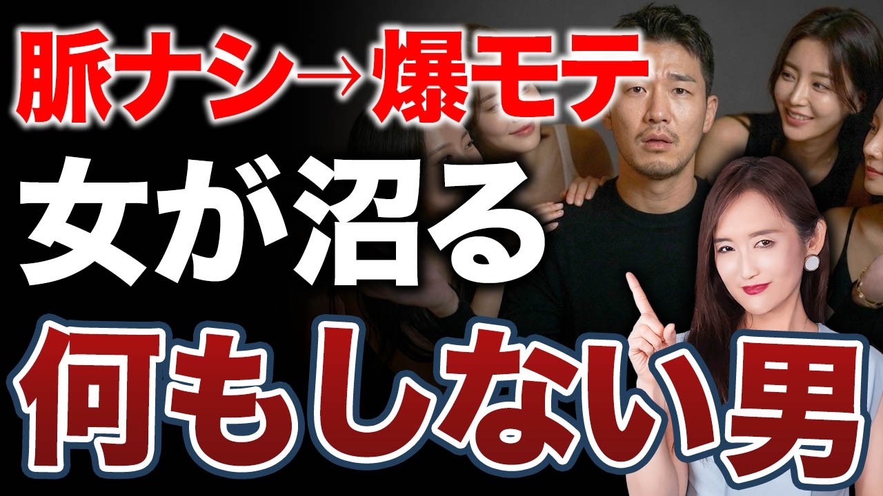 頑張るほど逆効果&hellip;追わない・尽くさない男に女が沼る本当の心理