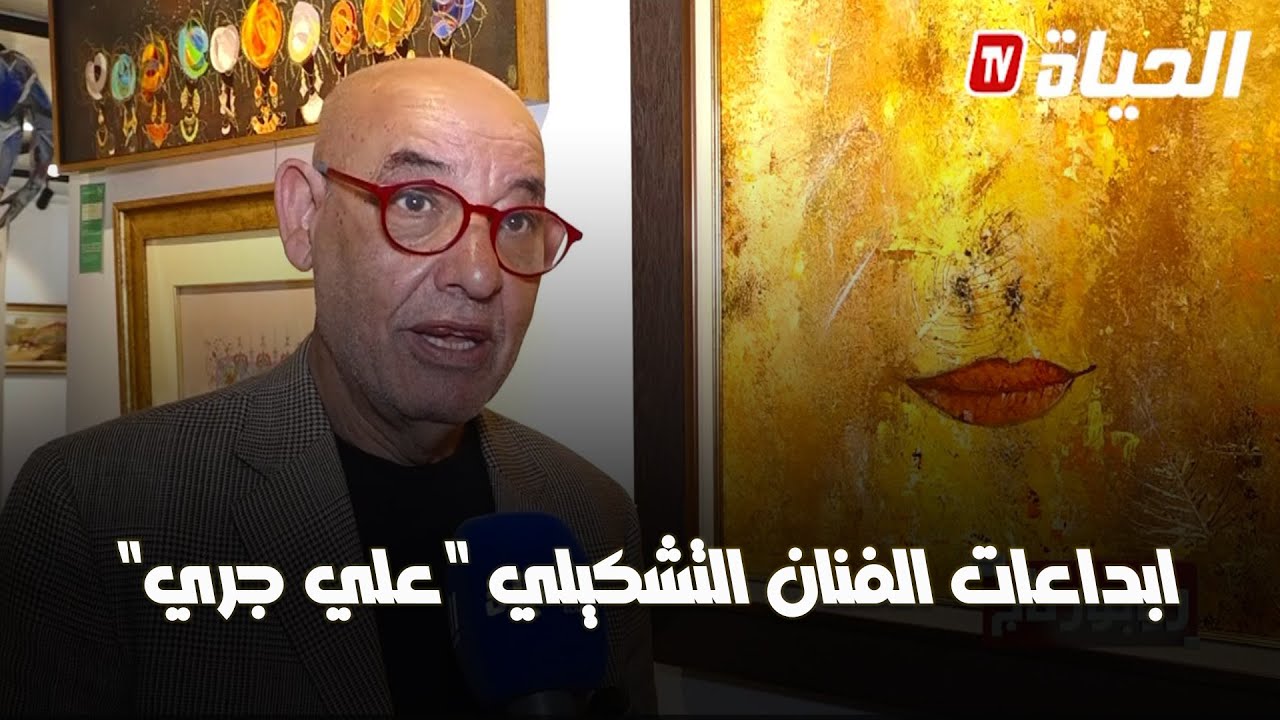 روبورتاج - رواق 