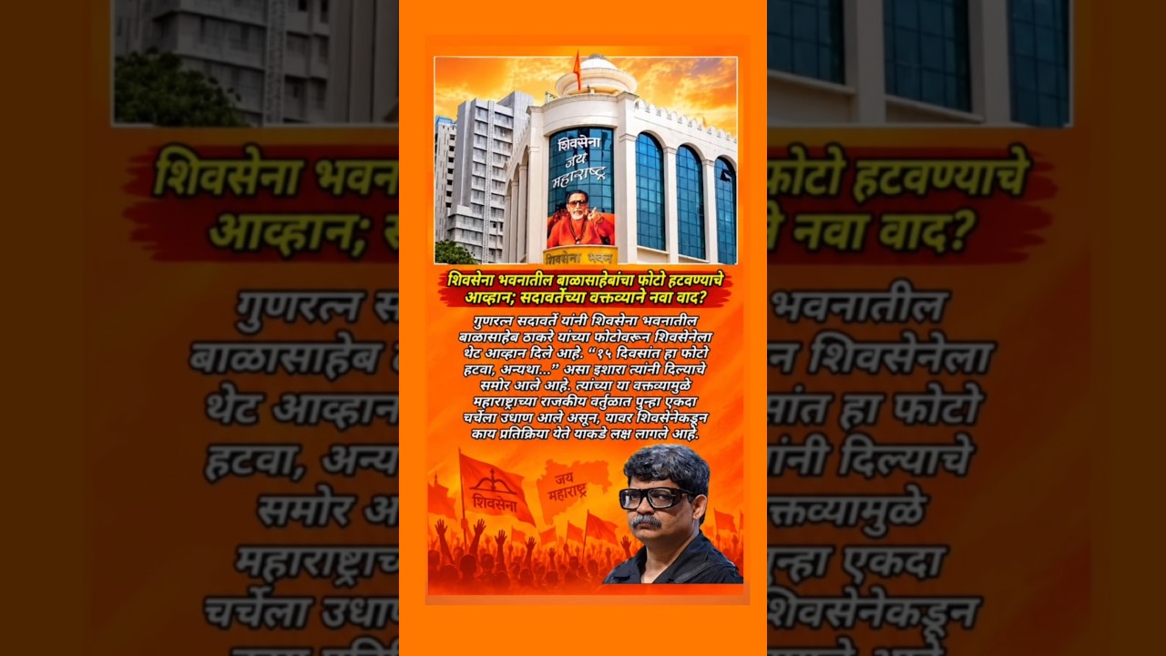 #sharad patwar#Ajith pawar #breaking news#supriya sule #news#rohit pawar#baramati#ncpsp#Ncp
