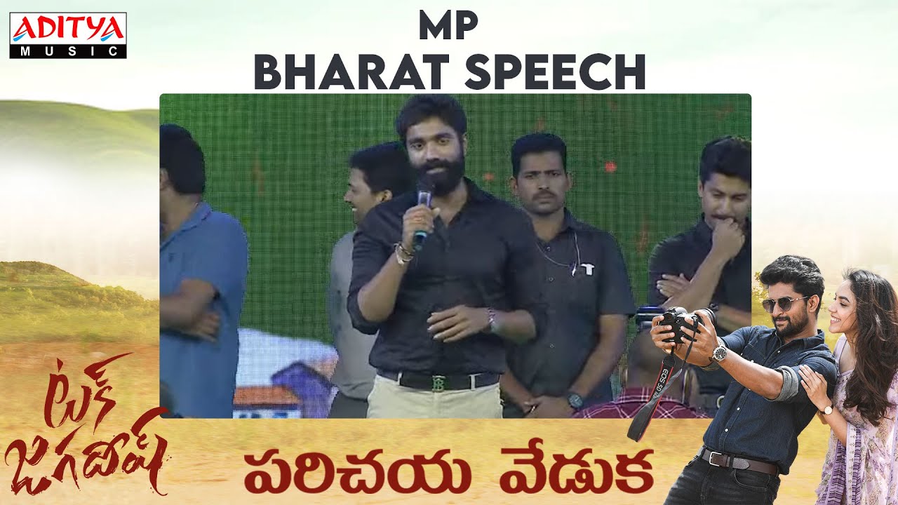 M.P Bharat Speech | #TuckJagadish​ Parichaya Veduka Live | Nani, Ritu Varma | Thaman S