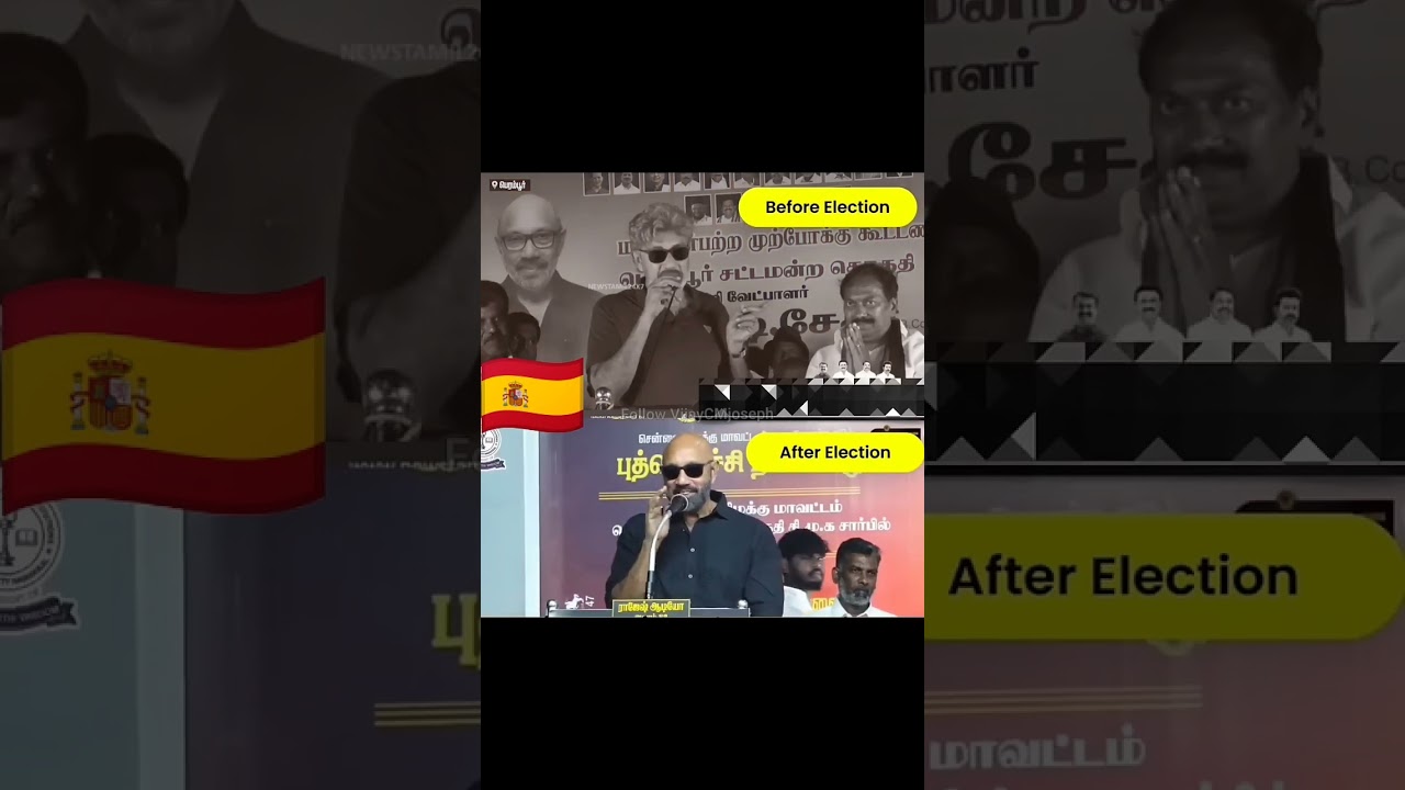 🇪🇦😉👍 Before and After Election Sathyaraj moments 😱🤣🥳👍🇪🇦😉 #tvk #funny #youthpower y