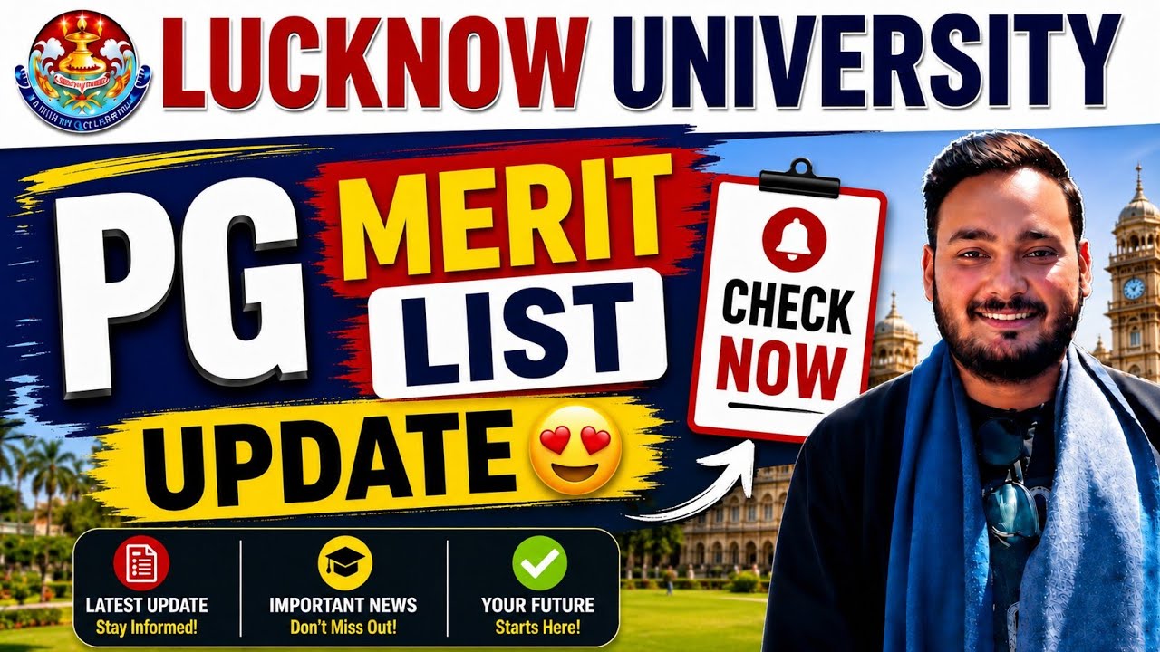Lucknow University PG Merit list Update😍 | Check Now 🔥| Lucknow University News 