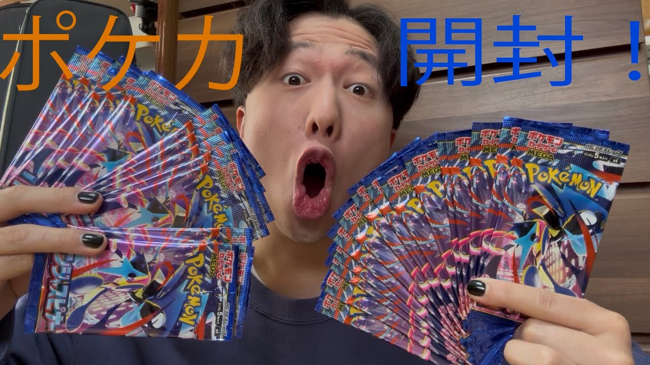 【ポケカ】最新弾「ニンジャスピナー」を1BOXバラ買いで開封したらまさかの結果に⁉︎