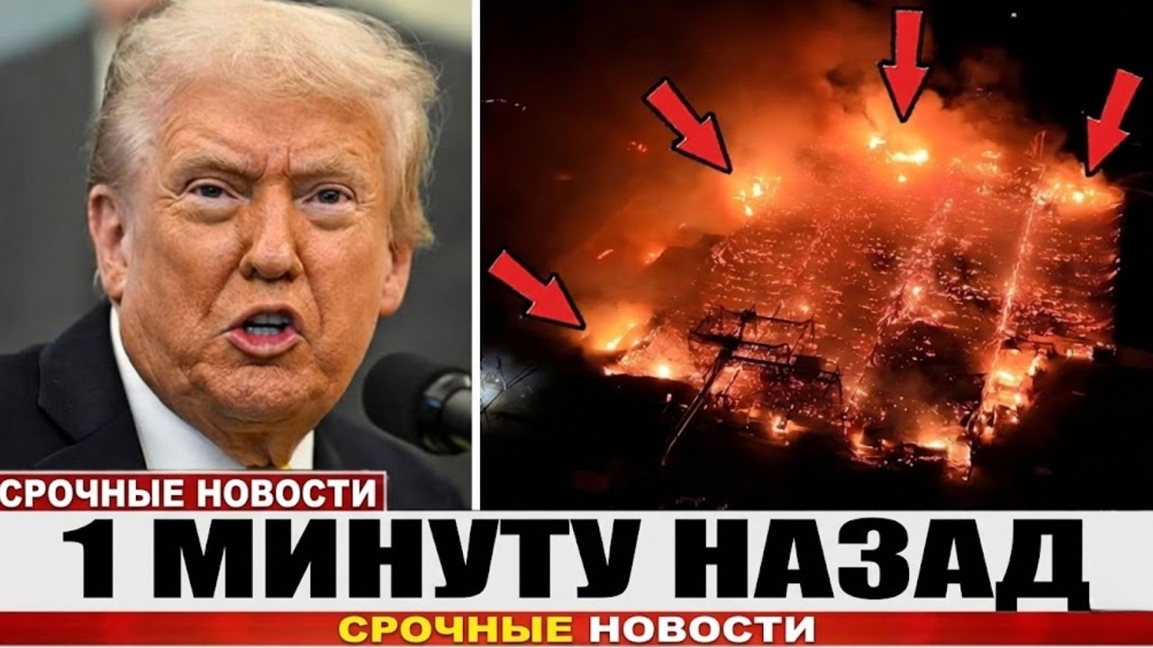 ¿ЗНАК БОГА? Смотри, что ТОЛЬКО ЧТО произошло в США! Это потрясло всех! Идёт ли Иисус?