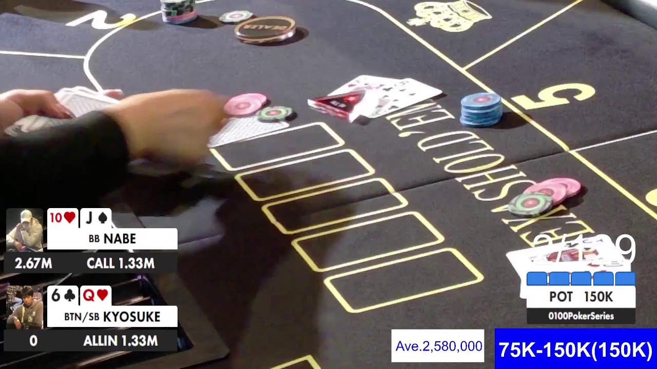 0100PokerSerise