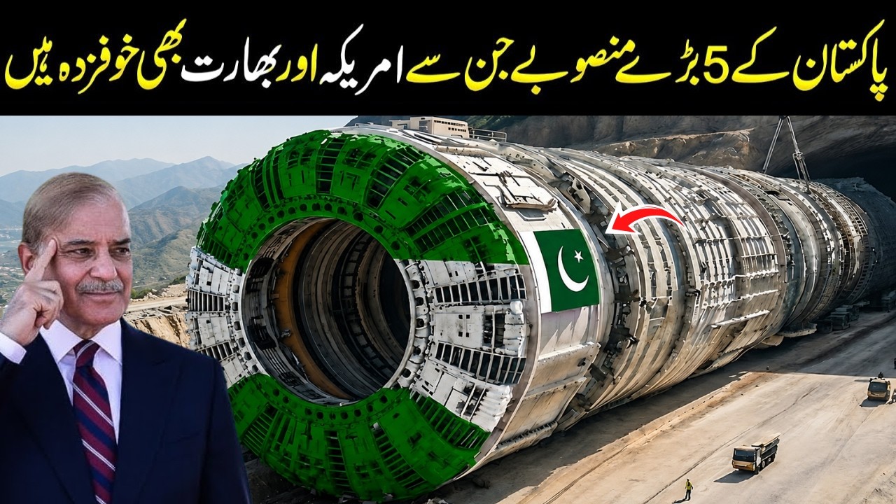 The 5 Largest Projects in Pakistan That Surprised America & India