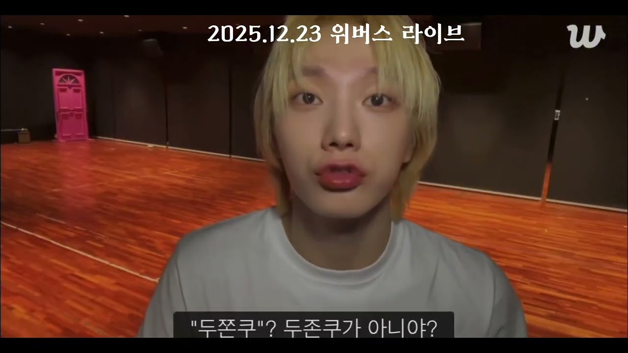 성호의 두쭈쿠 역사~⭐️
