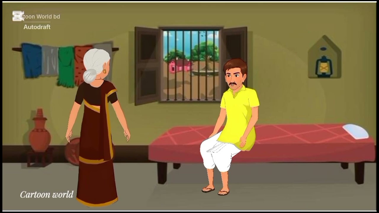 অলসের শিক্ষা 