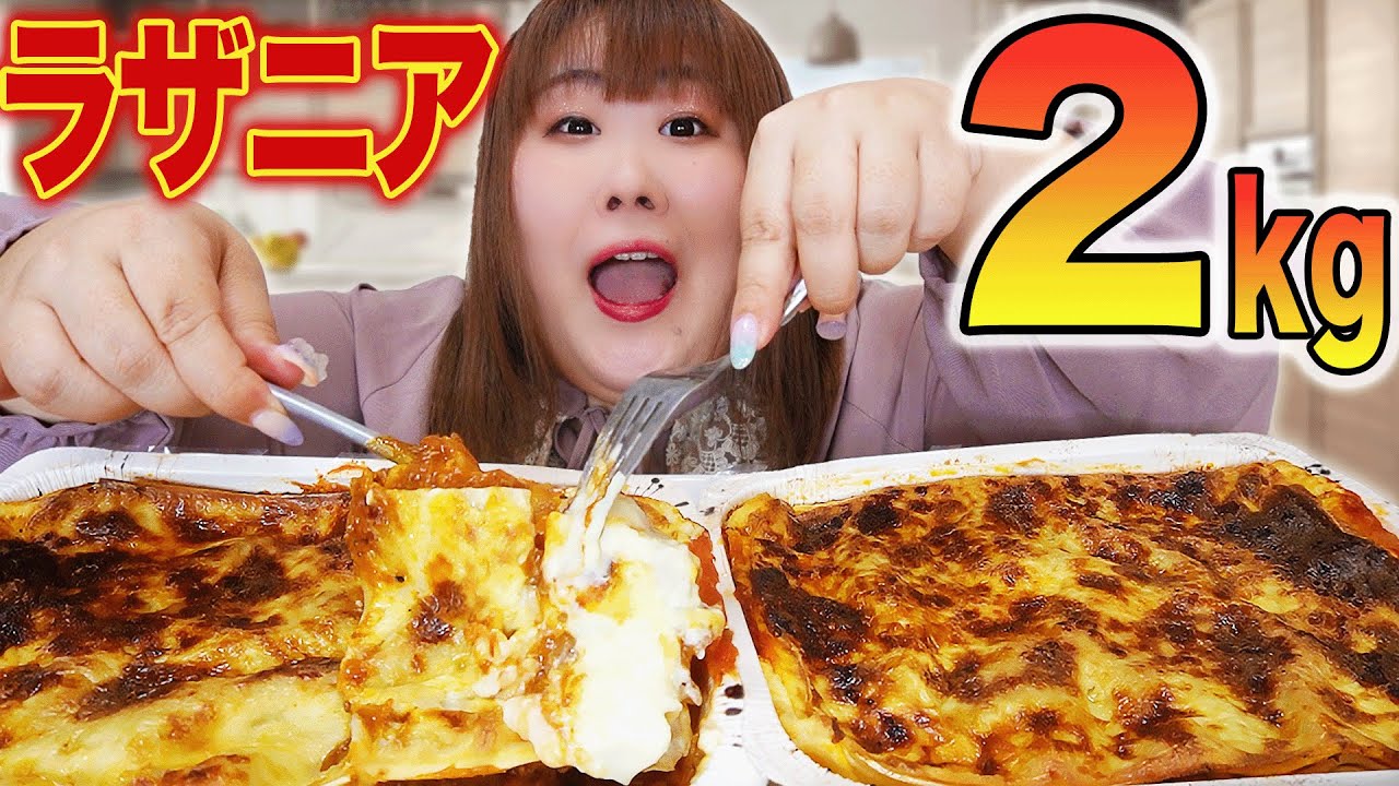 【爆食】体重135kgの大好物『ラザニア』を思う存分食べたら幸せすぎました！