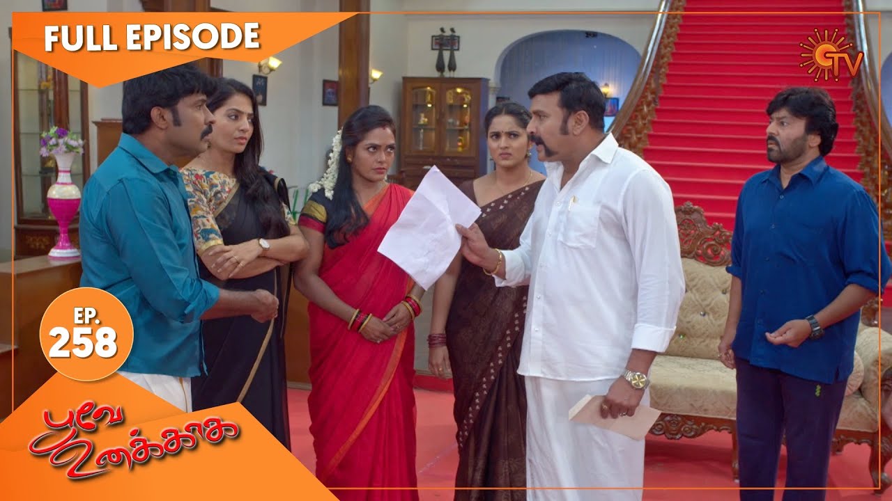 Poove Unakkaga - Ep 258 | 15 June 2021 | Sun TV Serial | Tamil Serial