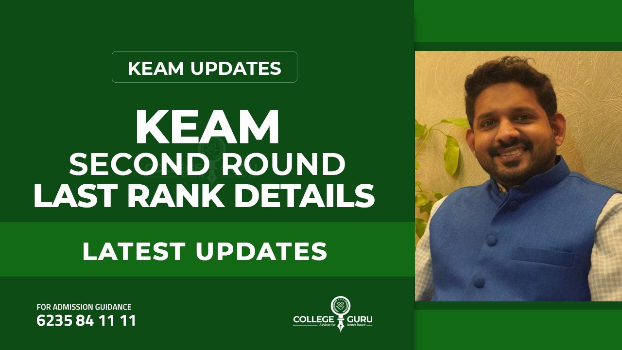Keam second round last rank details 2021 | Keam 2021 ayush last rank details | Collegeguru
