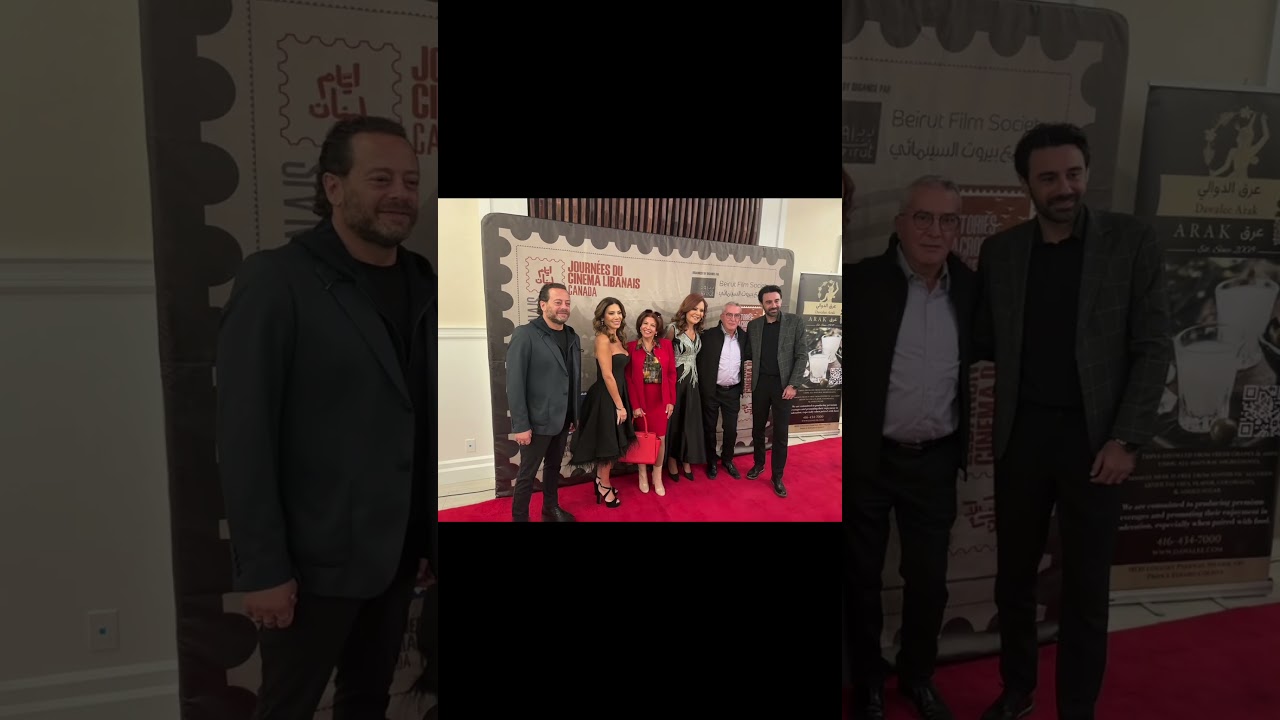 Meet the stars red carpet ❤️Beirut Film Society, Ottawa-Canada🇨🇦❤️