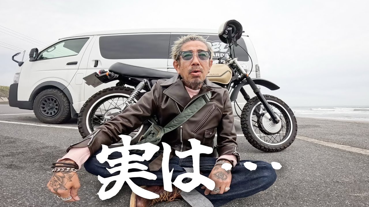実は…。おとんの名古屋住み時代の貴重な話