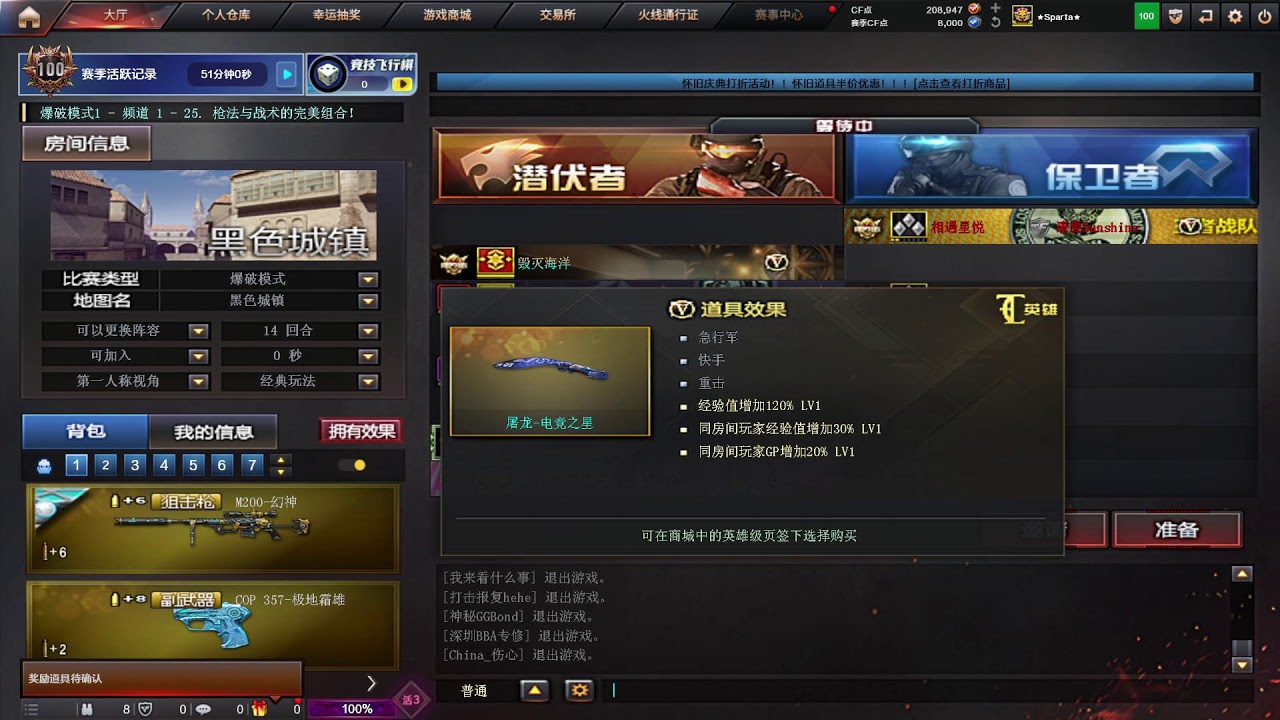 TAU HAI CFQQ - 02/01/2026