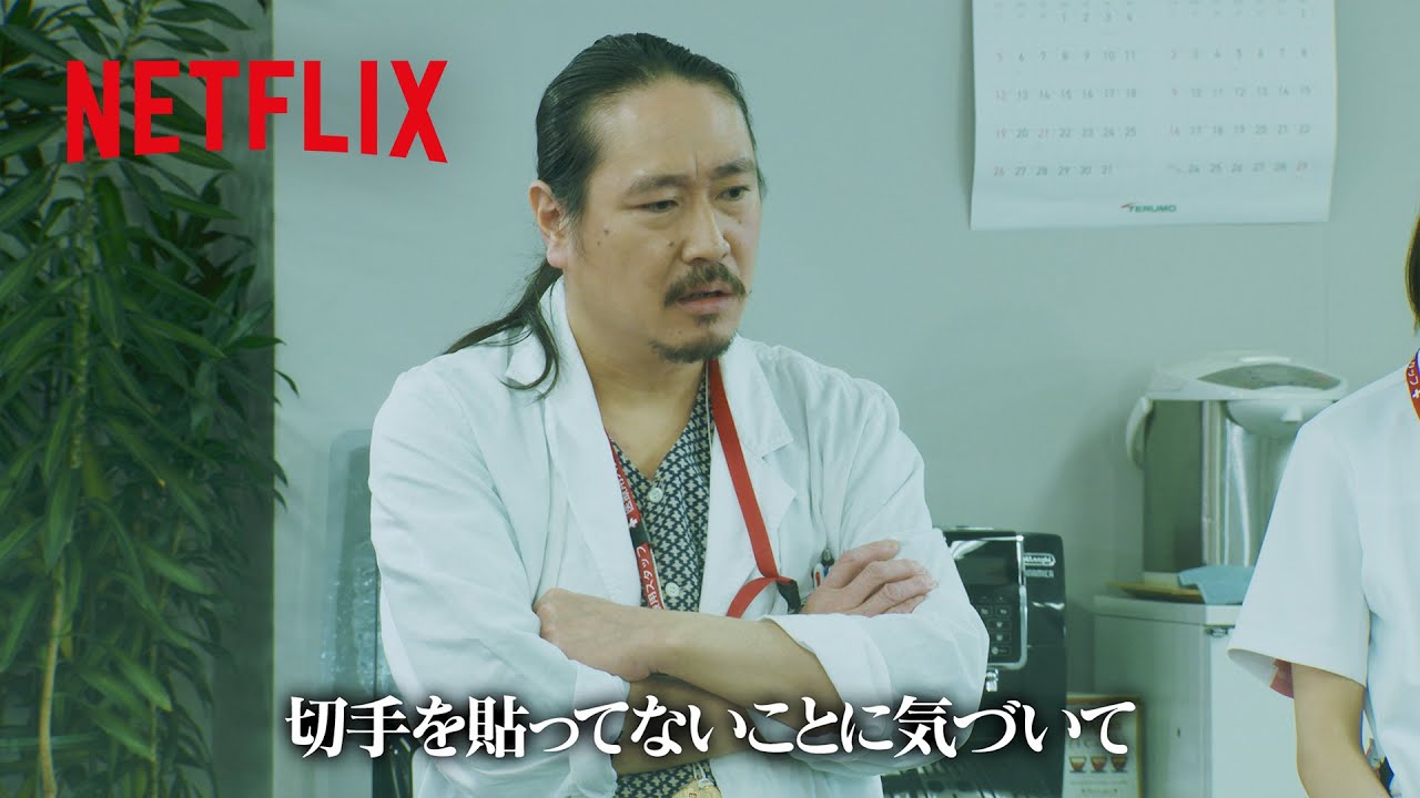 笑い飯 西田 &ndash; 高校時代、ラブレターに切手を貼るのを忘れた結果 | トークサバイバー！～トークが面白いと生き残れるドラマ～ | Netflix Japan