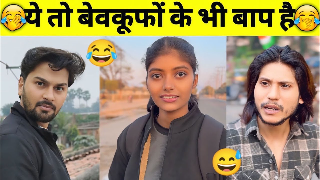 यही देखना बाकी रह गया था,जिंदगी में😂🤣|Funny videos, Try Not to Laugh | Funny Fails Compilation