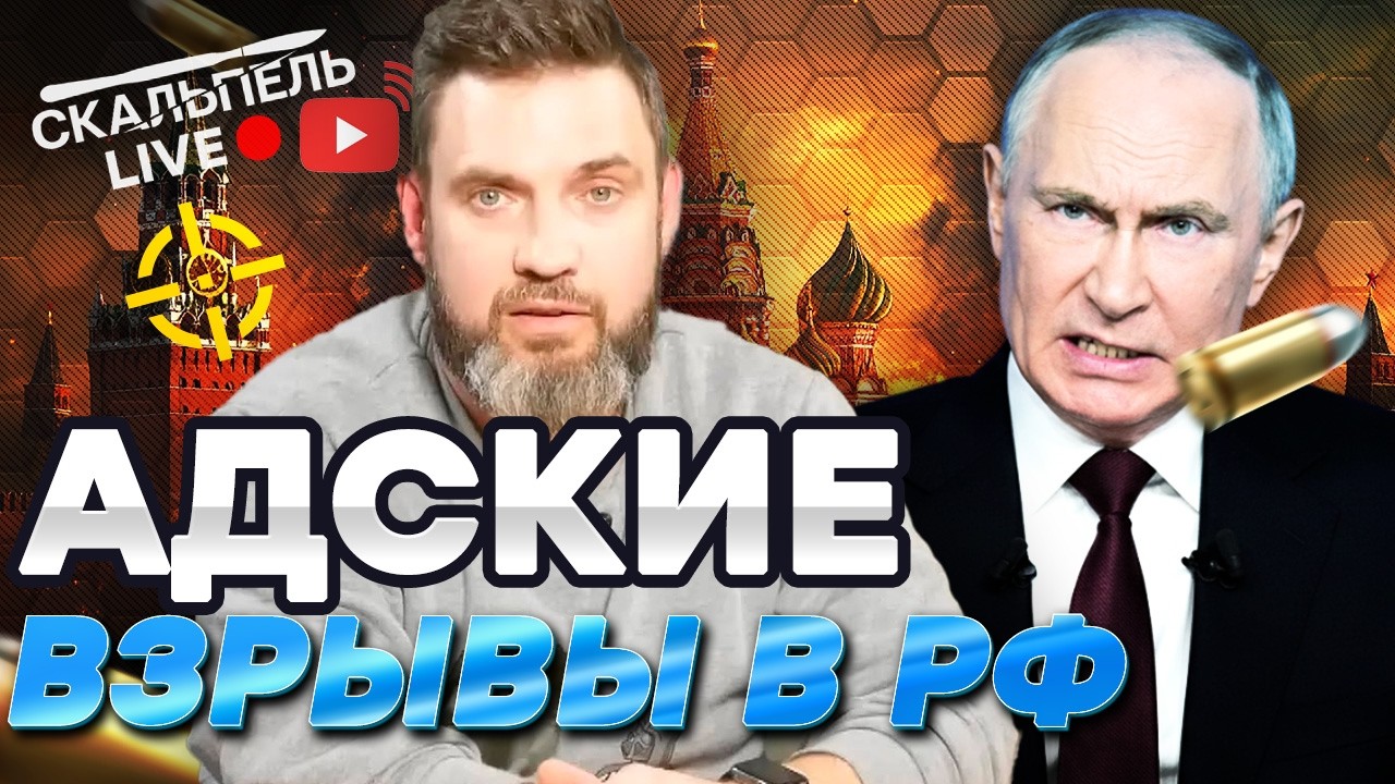 ГОРЯЧИЕ НОЧИ в РОССИИ! Кремль СОРВАЛ ПЕРЕГОВОРЫ! СКАНДАЛ в БЕЛГОРОДЕ! | Герман Live