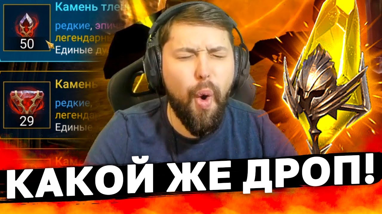 МОЩНЕЙШИЙ ДРОП ИЗ САКРАЛОВ ПОД 1+1 + мои камни душ по событие!