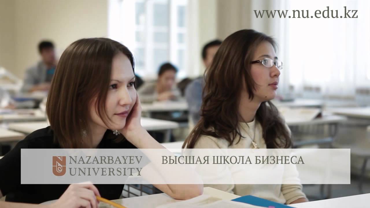 промо ролик Назарбаев Университет.mp4
