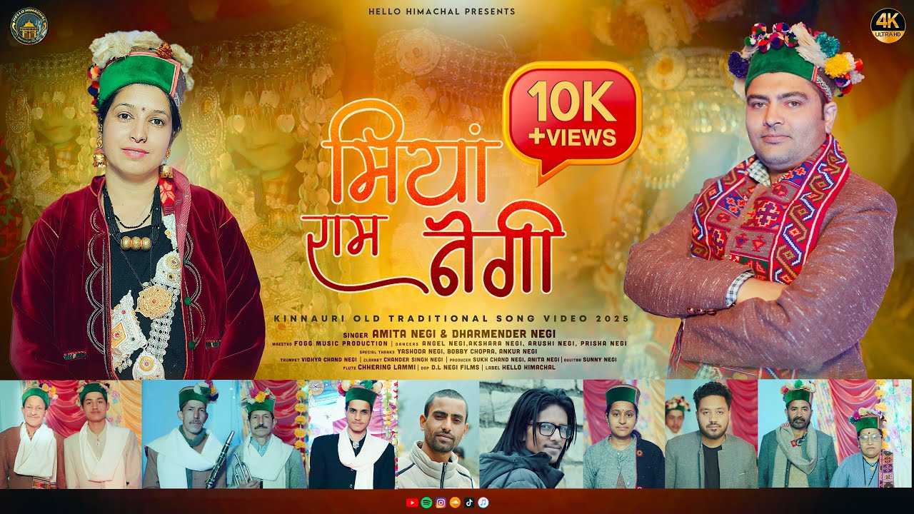 Miya Ram Negi New Kinnauri Video | Amita Negi& Dharmender Negi | Fogg Music | D.L Negi Films