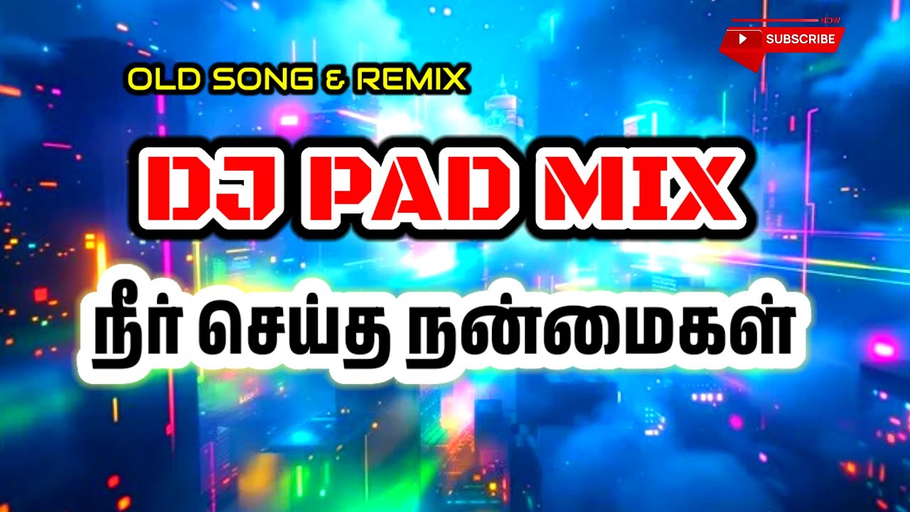 நீர் செய்த நன்மைகள் ஆயிரம்|Nir seitha nanmaigal aayiram|Tamil Christian Song|Edm Music|old song
