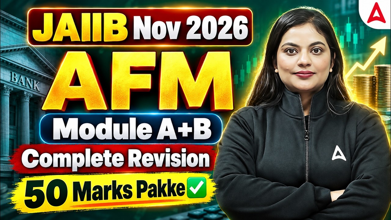 JAIIB Nov 2026 | AFM Module A+B Complete Revision | JAIIB Marathon 2026 | JAIIB Exam Preparation