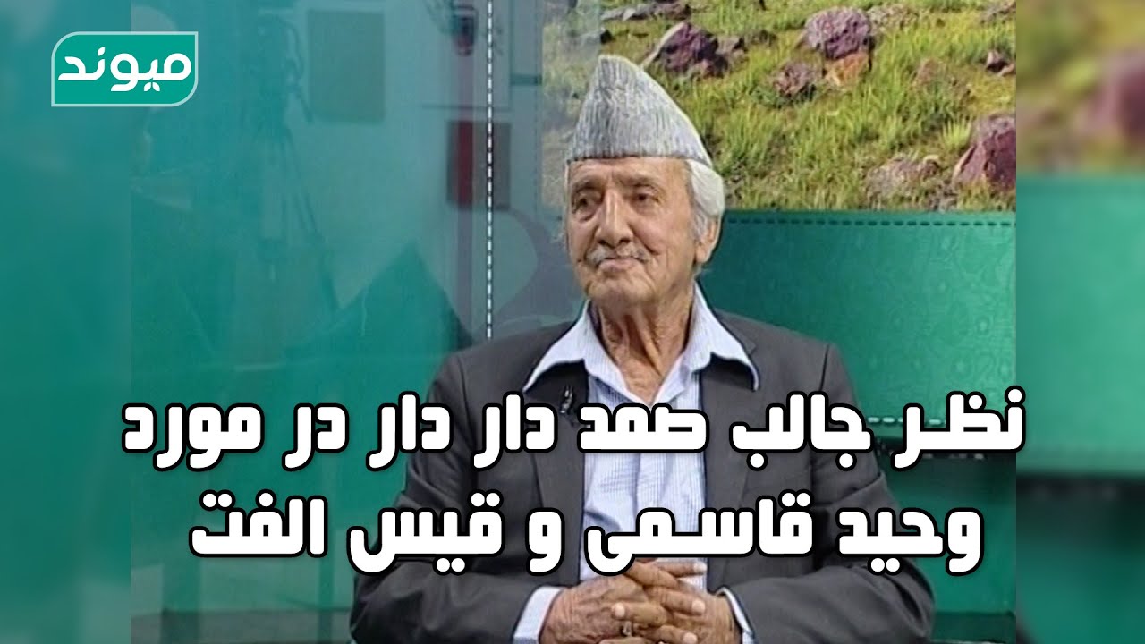 صمد دار میگوید شهرت من بخاطر احمد ظاهر نیست