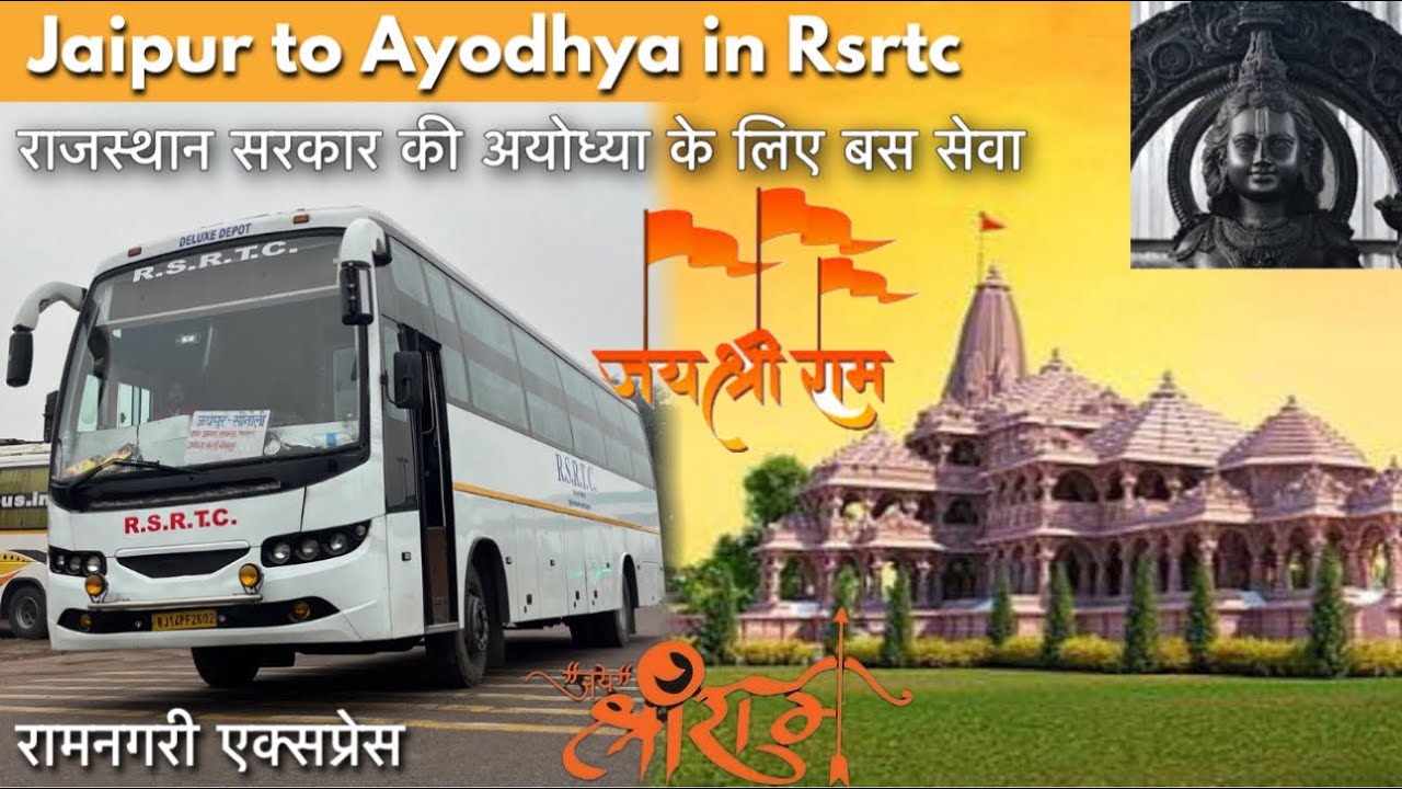 Jaipur to Ayodhya in Rsrtc Ac Sleeper Bus Service I राजस्थान रोडवेज की अयोध्या के लिए बस सेवा I
