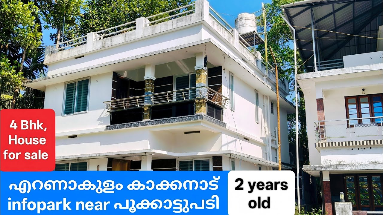 2 വർഷം മാത്രം ഉപയോഗിച്ച.4 BHK വീട് വിൽക്കുന്നു എറണാകുളം പൂക്കാട്ടുപടി. #video #timeproperties
