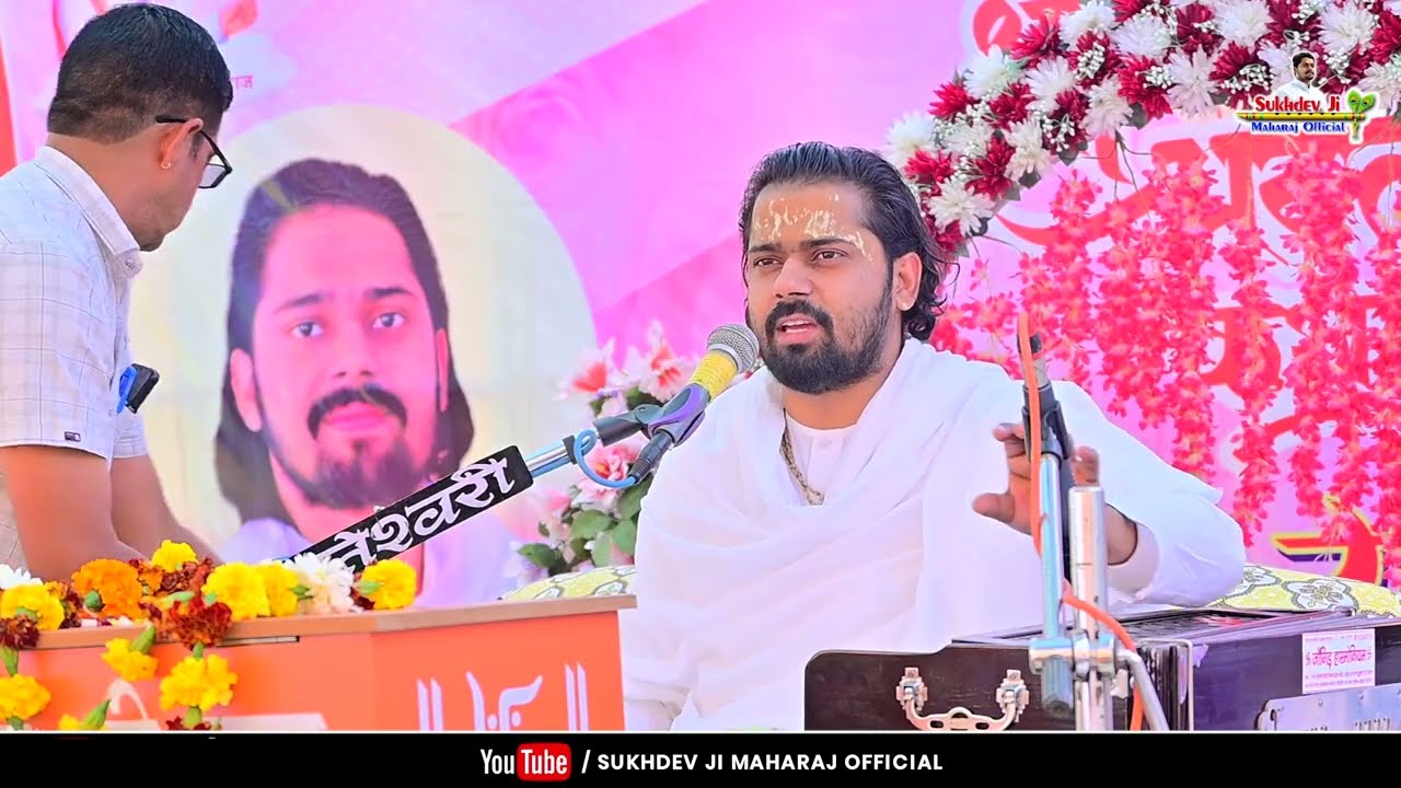 Day-3 सप्तदिवसीय भक्त चरित्र सत्संग, बू-नरावता । संत श्री सुखदेव जी महाराज कुचेरा ।