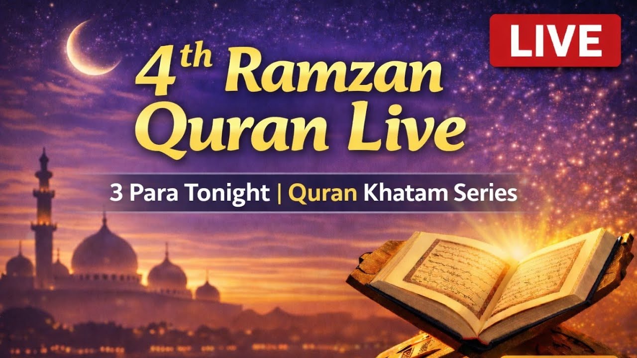 3 Para Taraweeh Day 4 | Ramzan Taraweeh series